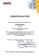 балконів