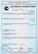 обробці