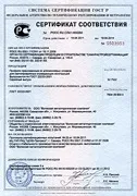 лоджій