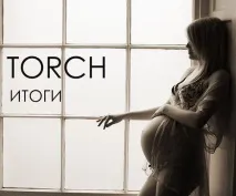 ТОРЧ інфекції - що таке TORCH і в чомунебезпека торч