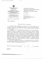 Універсальні солдати, Новини Петропавловськ-Камчатського - БезФормату безформату