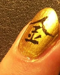 Уроки писемності, Ієрогліфи на нігтях, дуже мудрий манікюр ієрогліфи