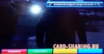 Встановлення та налаштування емулятора wicardd - Кардшарінг сервер НТВ, Континент, Триколор та багатьох налаштування