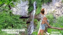 Університетський водоспад Мезмай (як дістатися, мапа, фото, відео) Водоспад Чинарський Місячний Чинарьов водоспад