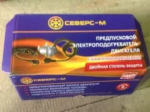 Установка передпускового підігрівача Северс-М 1, 5 кВт на Nissan X-Trail T31 x-trail