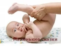 Вправи для немовляти, вірші, розвиток дітей немовляти