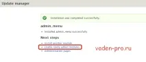 модулівдля