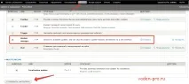 роботи