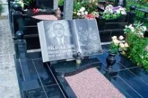 Вази на могилу - від руб. вази