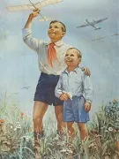 метро