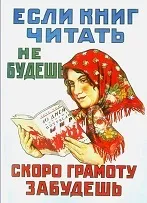 сторінка