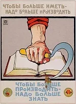 закликають