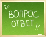 Ввічливість, вихованість та тактовність – три складові успіху сучасної людини - МБОУ тактовність