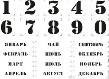 календар