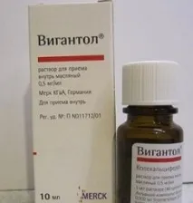 Вігантол інструкція із застосування, відгуки та ціни застосування