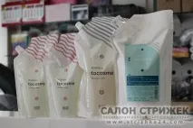 Випрямлення волосся, краще ніж кератинове волосся