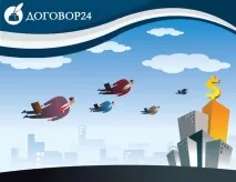 відпустки