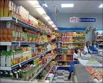 продукти