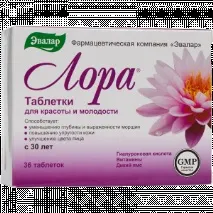 Вітаміни