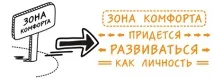 комфорту