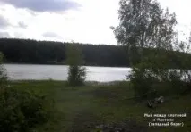 Вовчихинське водосховище вовчихинське