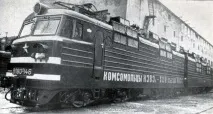 Повернення енергії 1981 Старців В енергії