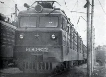 Повернення енергії 1981 Старців В 1981