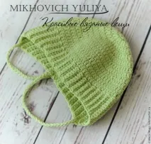 В’яжемо гачком шапочку із зручними вушками – Ярмарок Майстрів зручними