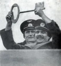 Повернення енергії 1981 Старців В енергії