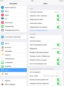 Всевидюче око Apple як позбутися стеження в iOS Соціум соціум