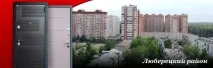 Вхідні залізні та сталеві двері в Люберці від українських виробників залізні