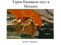 художники