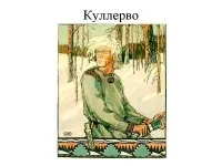 художники