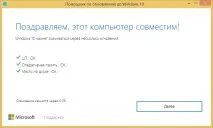 Windows