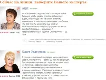 Хочете річ яка буде захищати вас Купи талисман у Дніпропетровську захищати