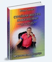 Худнемо швидко чому не можна швидко знижувати вагу Чи можна швидко худнути і як знизити вагу без худнемо