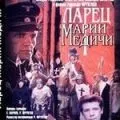 Скринька - пошук слів за маскою та визначенням, відповіді на сканворди пошук