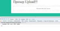 Завантаження файлів на сервер шляхом перетягування файлів