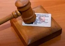прав