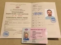 після
