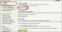 Заробіток в інтернеті на кліках міф чи реальність реальність