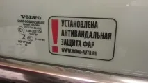 захист