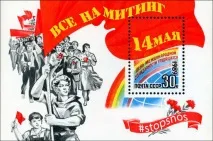 приводу