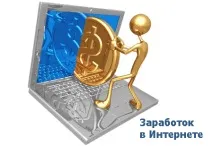 інтернеті