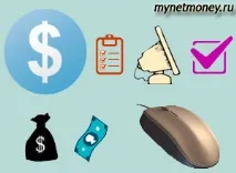 можна