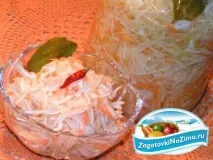 зиму
