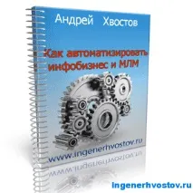 Заробіток
