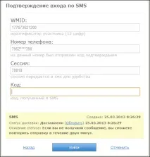 Заробіток в інтернеті на кліках міф чи реальність кліках