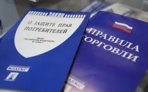 Заява на повернення дивана до магазину магазину