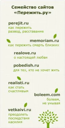 Життя смерть, сенс життя, смерті, чому вмирають діти сенс